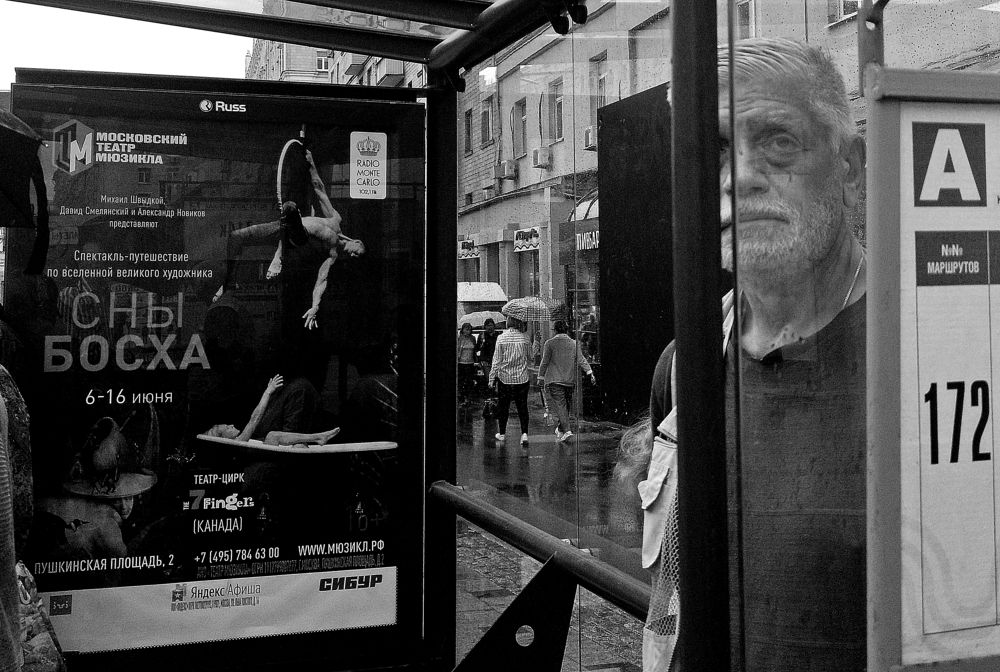 Photograph by Михаил