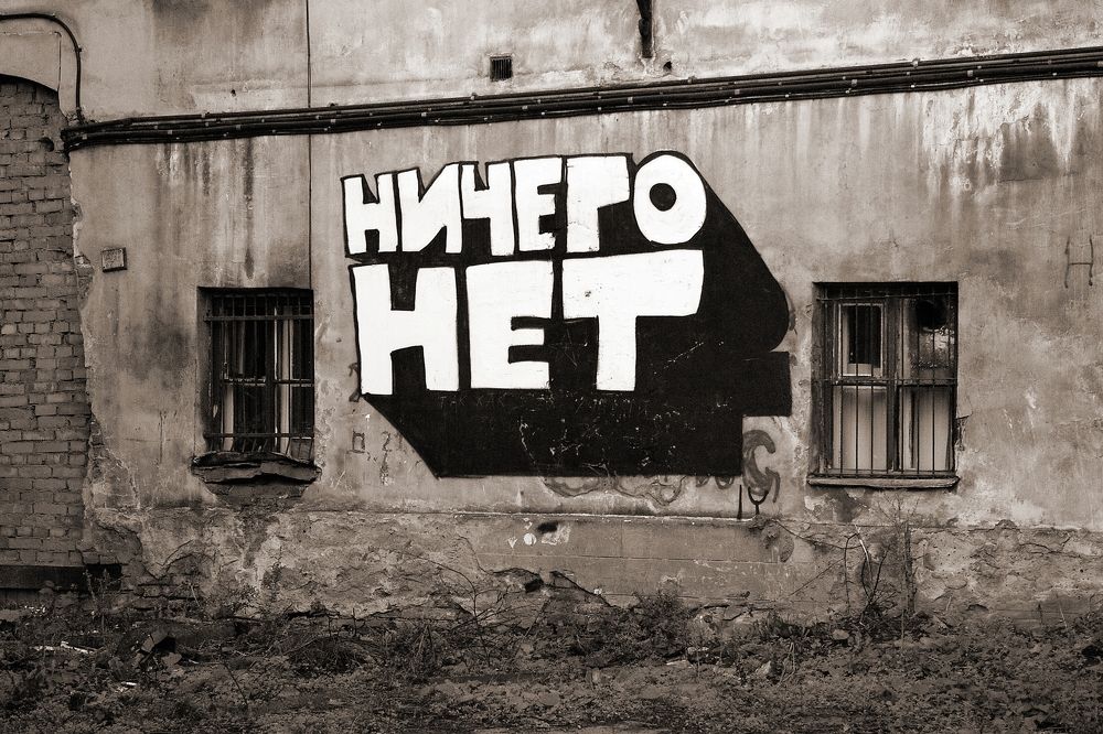 Настроение...