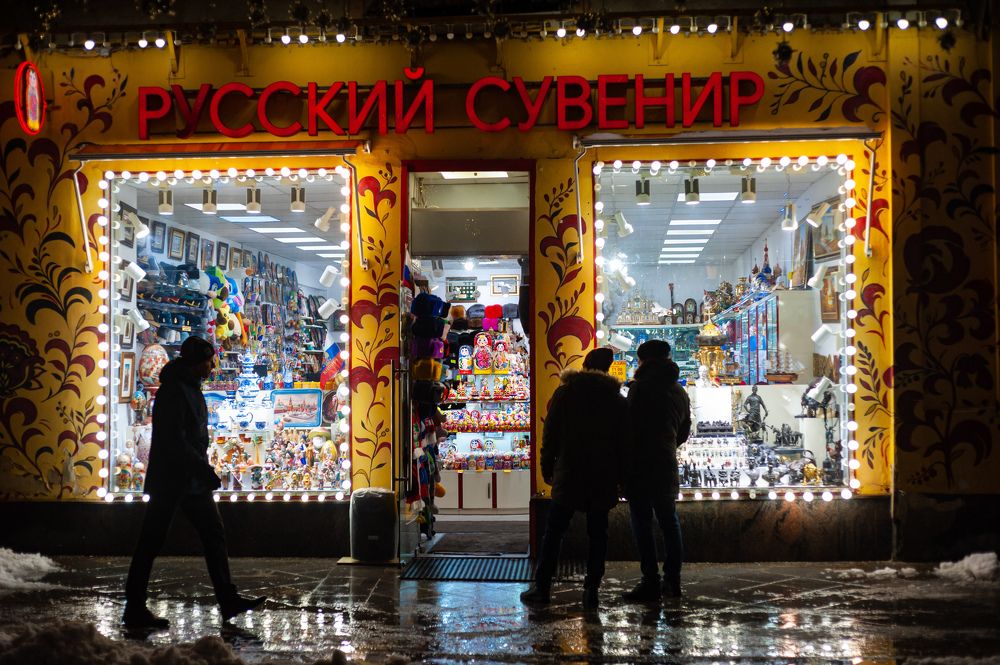 Русский сувенир