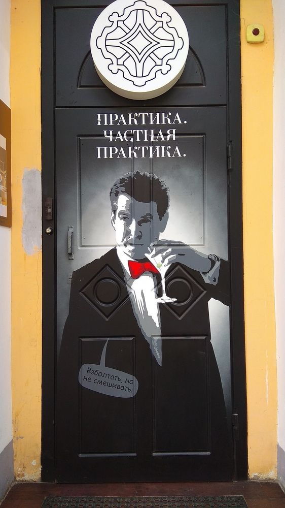 Photograph by Vadim Arutyunov