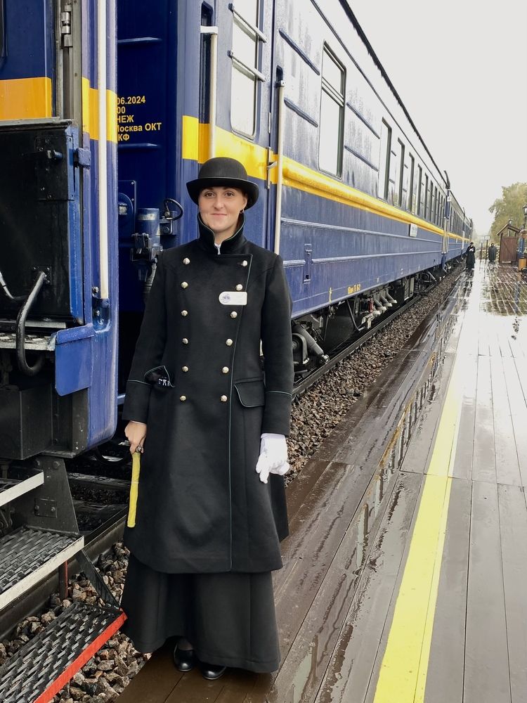 Проводница