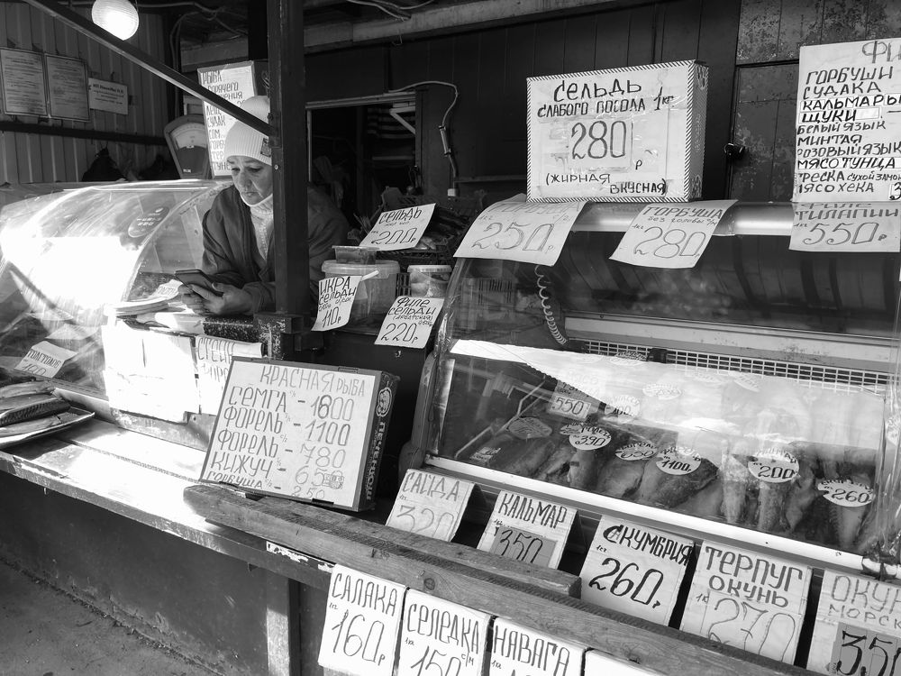 Photograph by Ксения Березкина