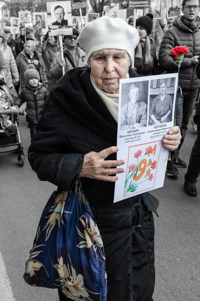 Photograph by Irina Rudneva