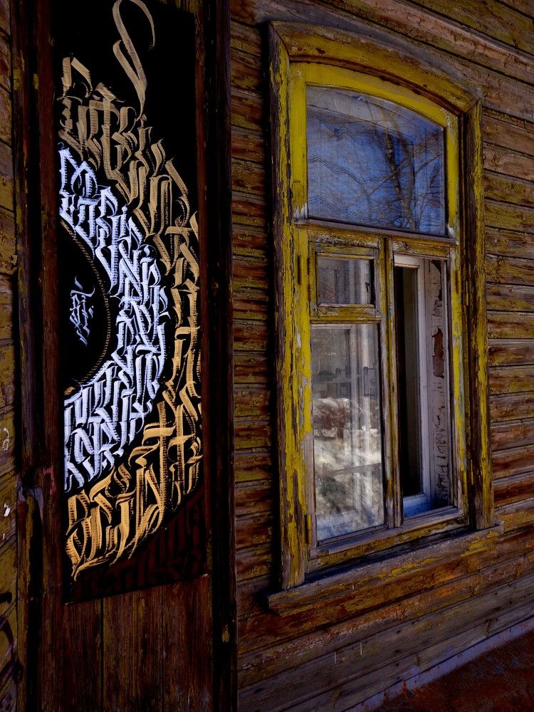 Photograph by Наталья Сазонова