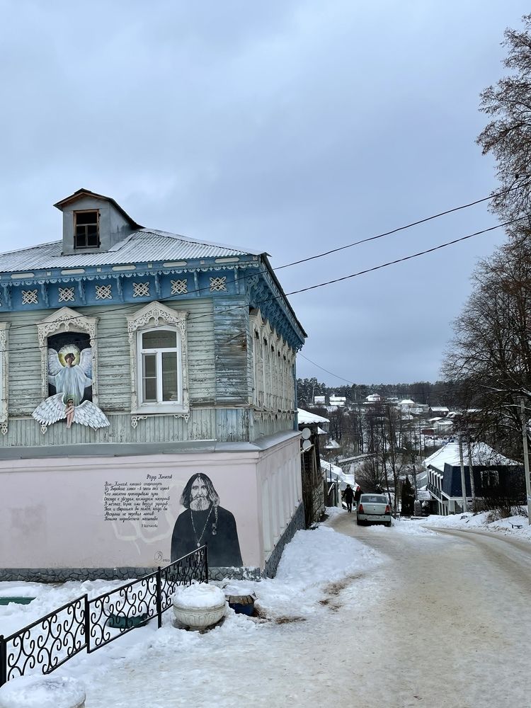 Photograph by Юлия Давшан