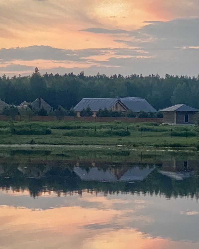 Умиротворение