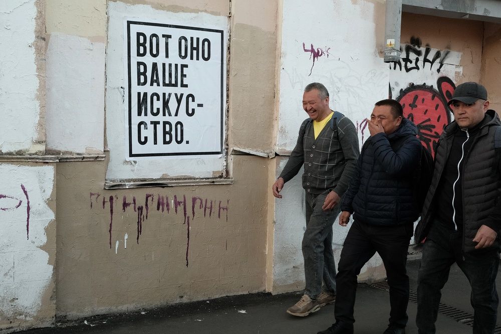 Photograph by Дмитрий Костин