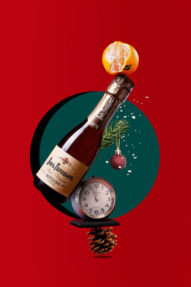 Без пяти Новый год!