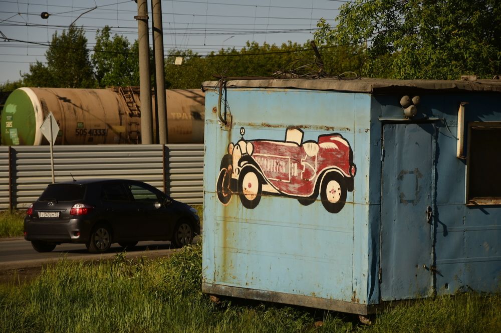 Photograph by Приходько Дмитрий