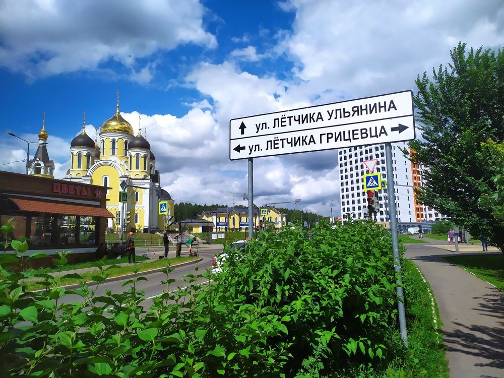 Photograph by Елена Смирнова