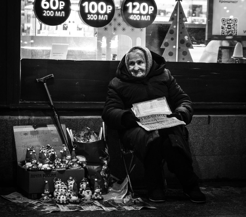 Photograph by Лазарев Евгений