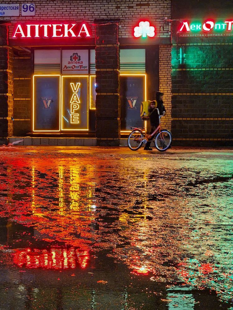 Photograph by Александр Максимов