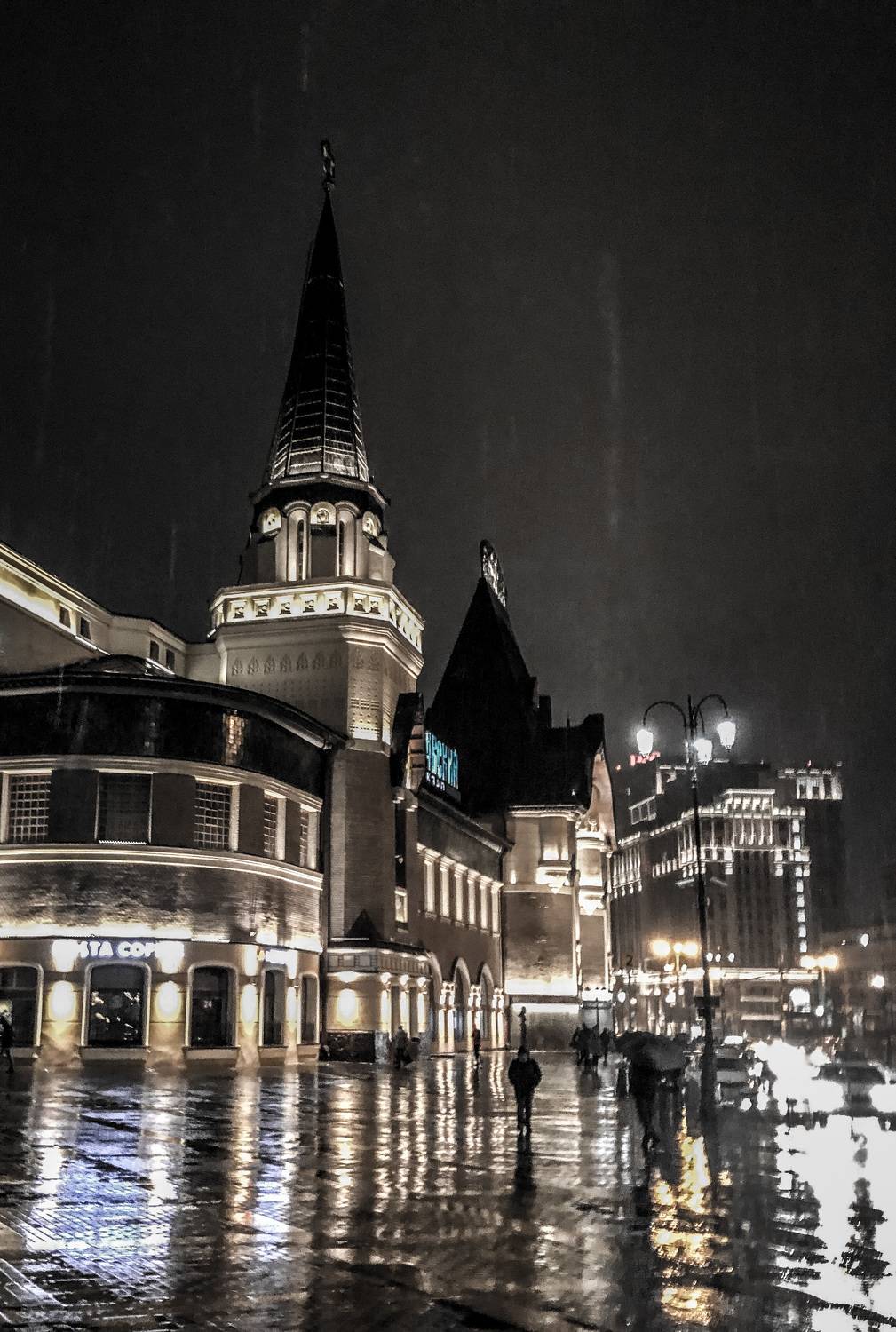 Photo #8584638