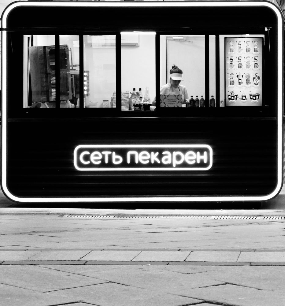 Photograph by Максим Максимов