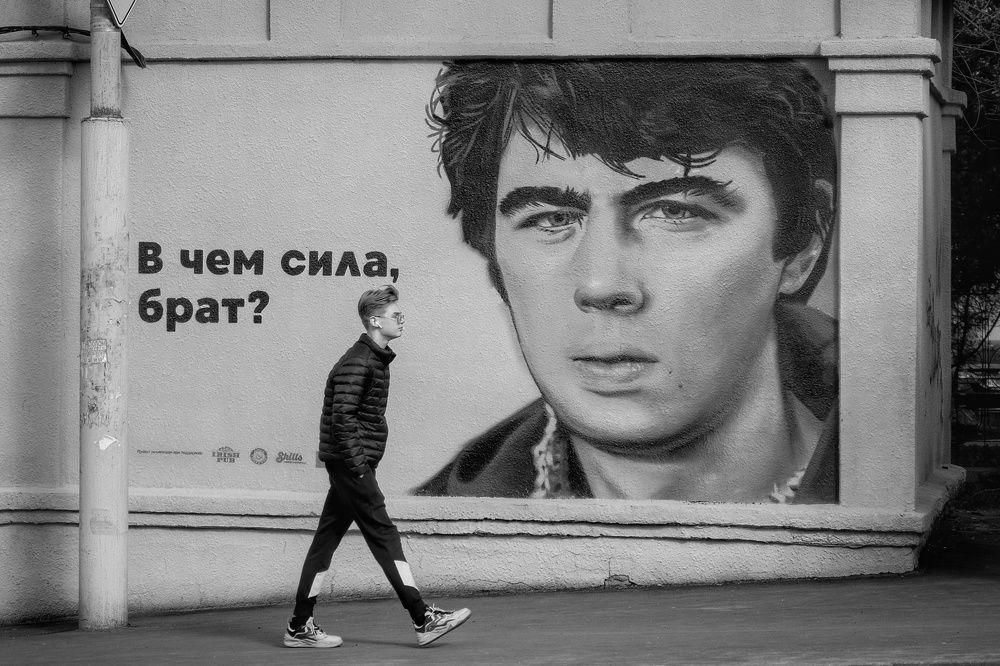 Photograph by Denis Makarov