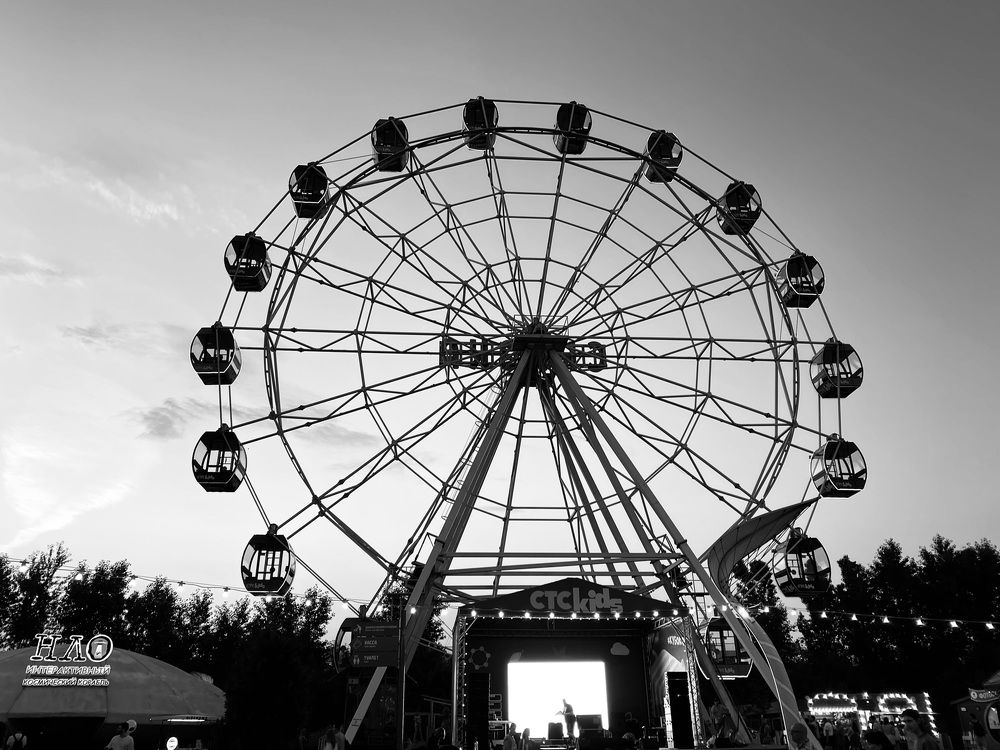 Колесо удовольствия.