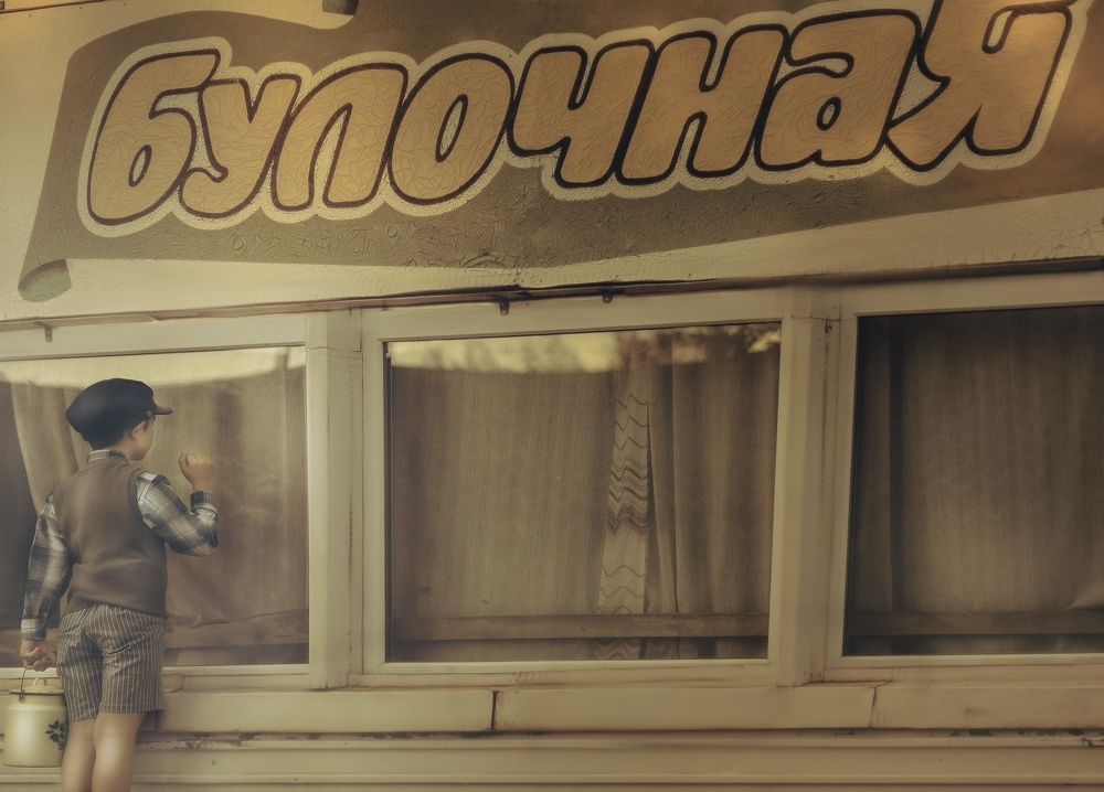 Photograph by Наталья Бондарева