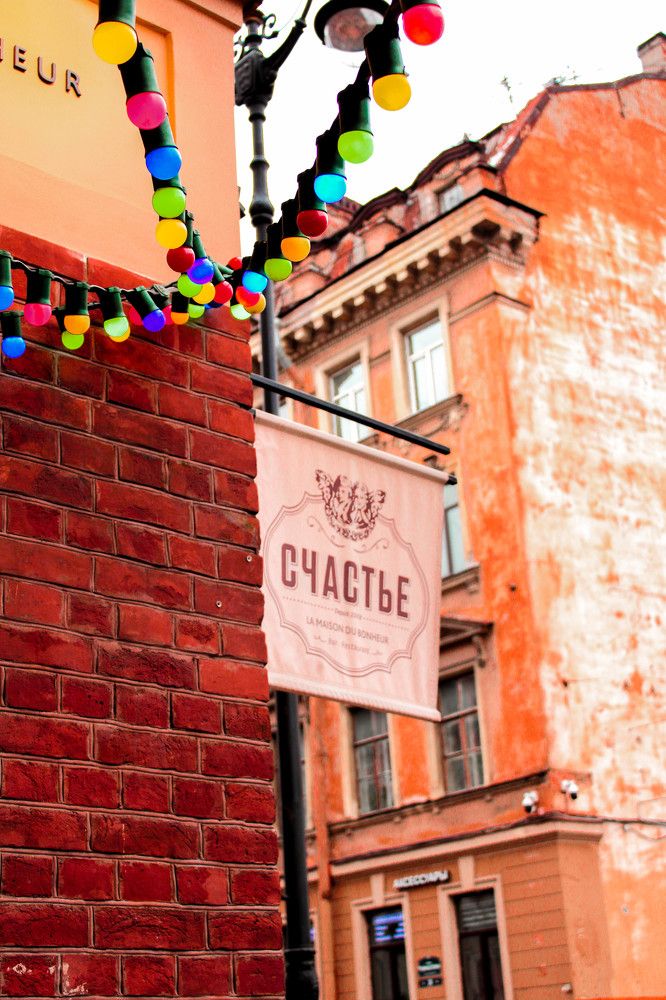 Photograph by Анастасия Коваль