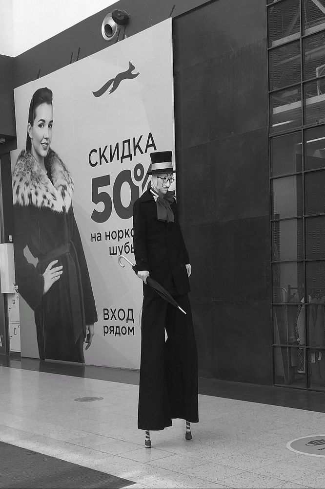 Photograph by Елена Кузнецова