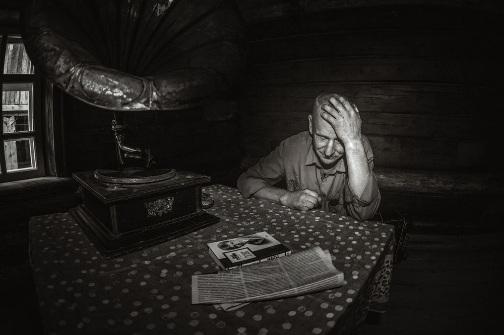 Одиночество