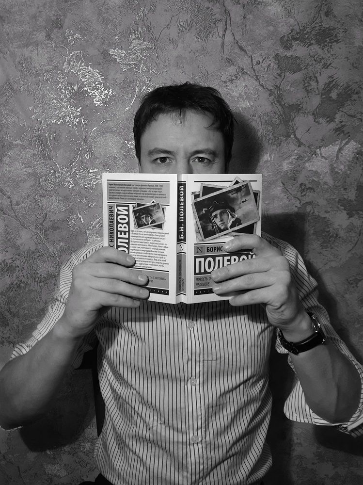 Photograph by Ксения Олина