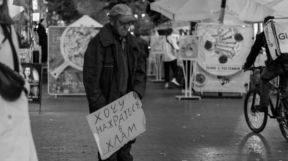 Photograph by Даниил Марущенко