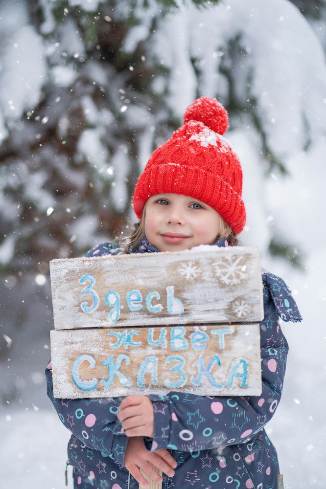 Photograph by Екатерина Панина