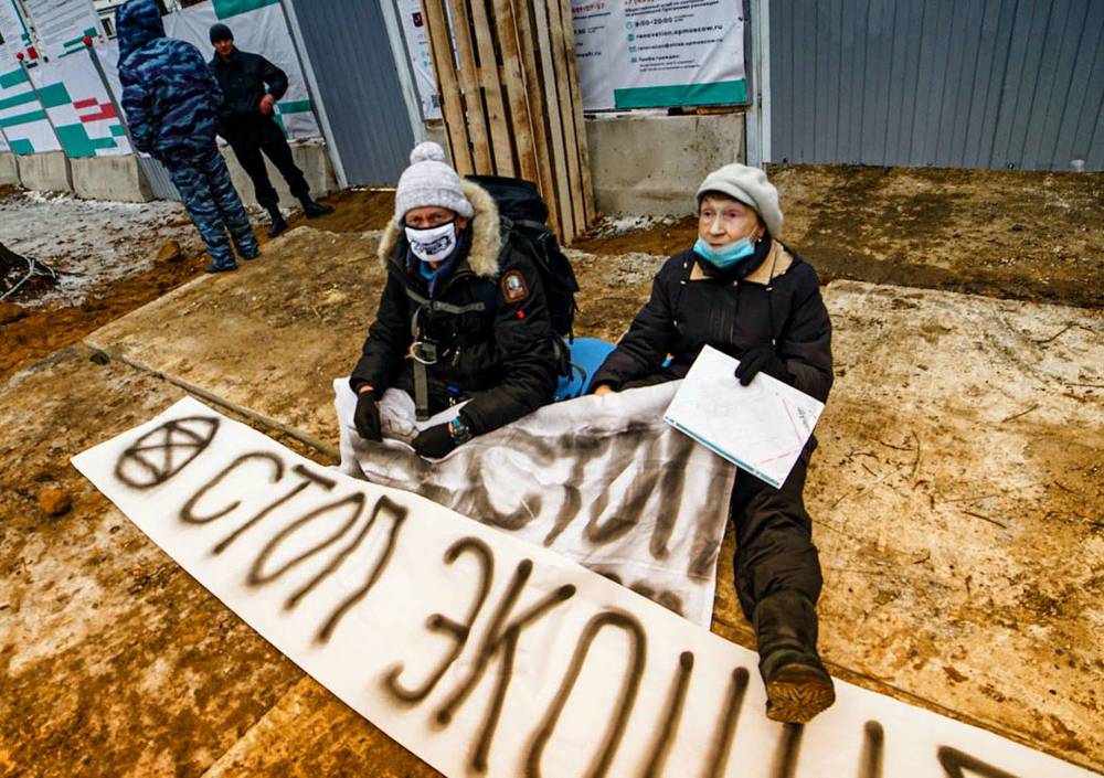 Задержание экоактивистов