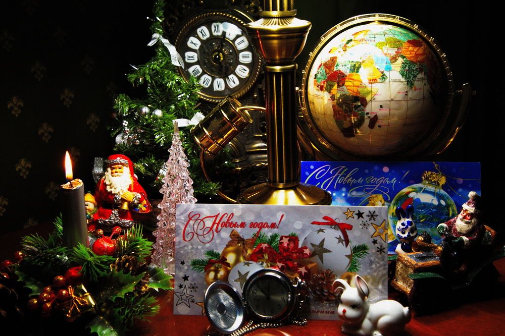 А вот и Новый 2023...! Пусть он будет мирным...!