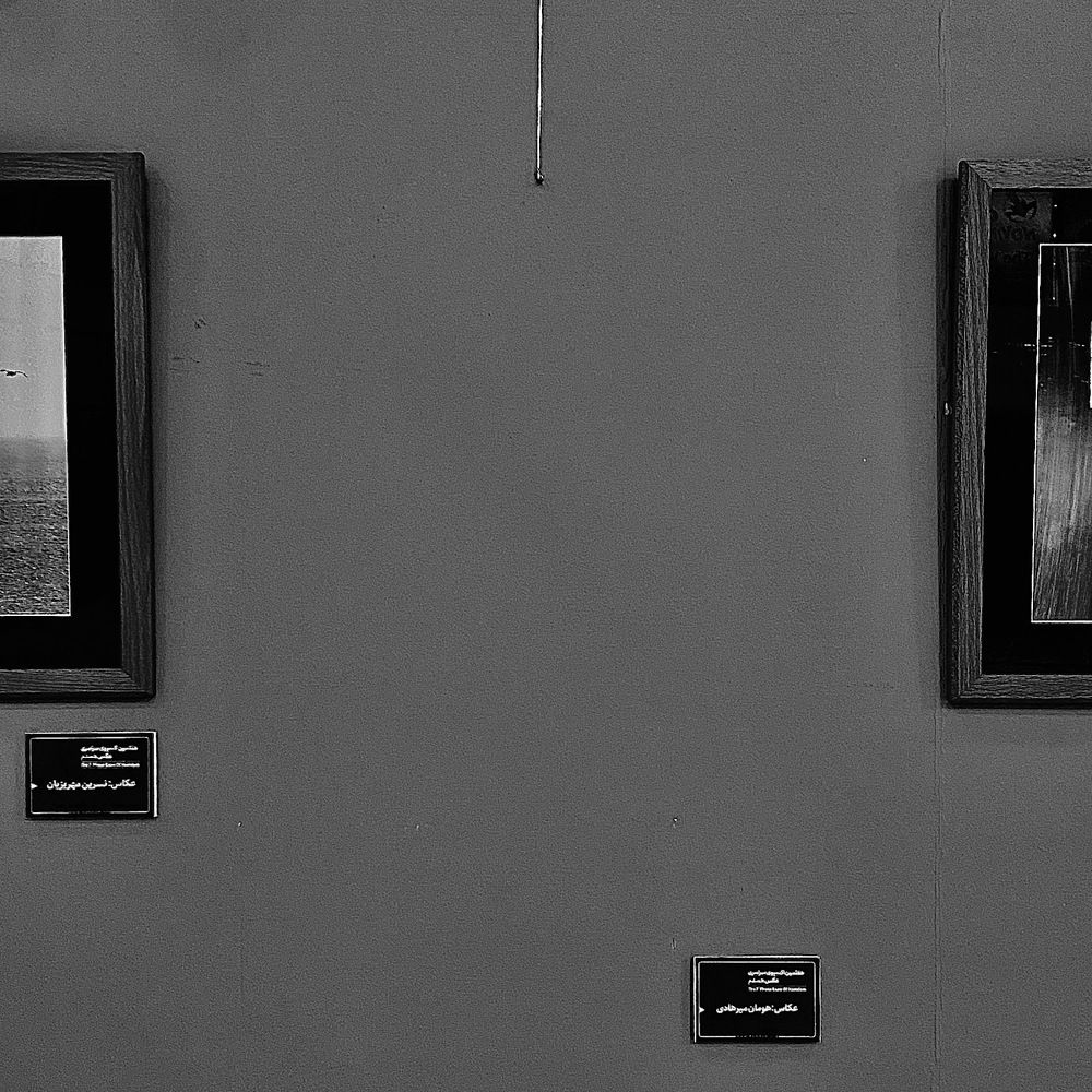 Photograph by MMD HORANFAR