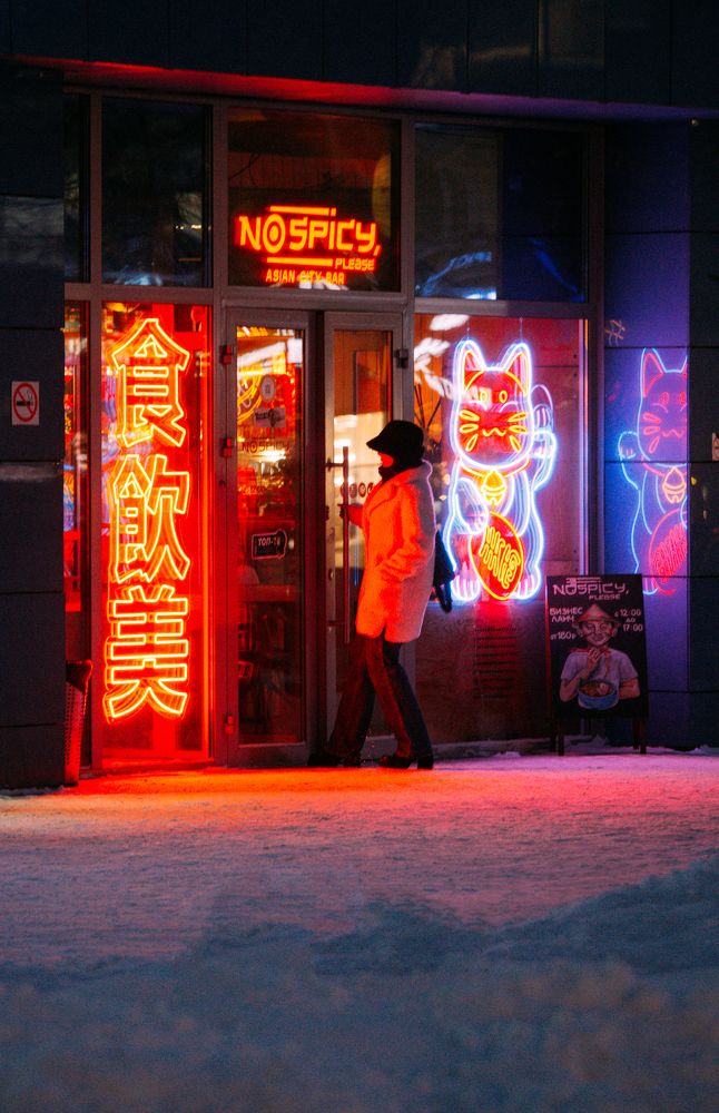 Photograph by Афанасьев Сергей