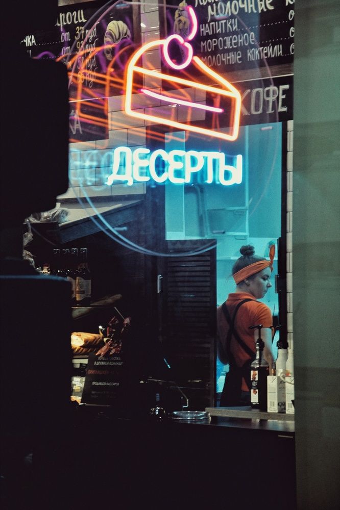 Photograph by Alex Orlov