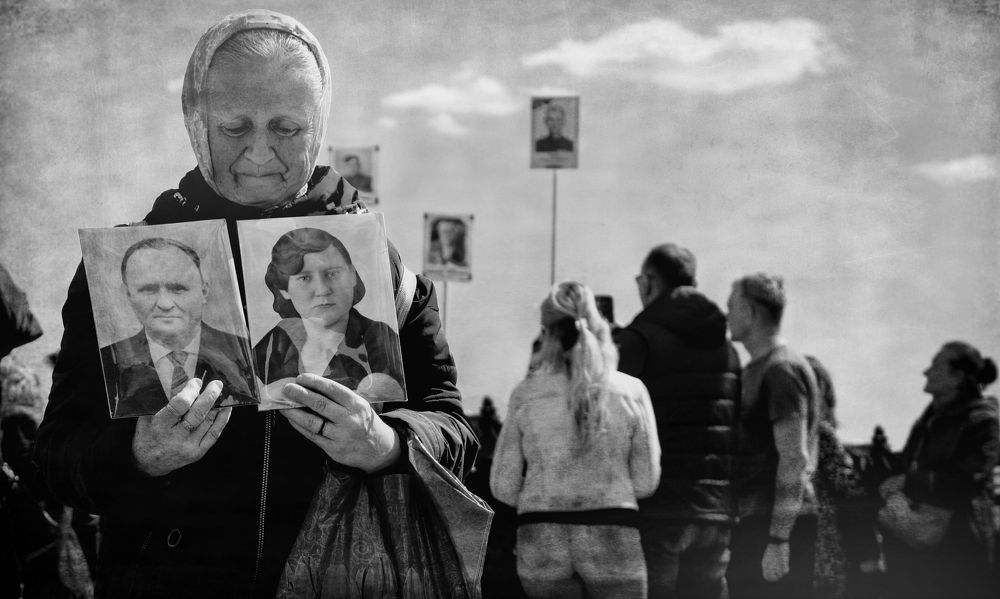 Наша память