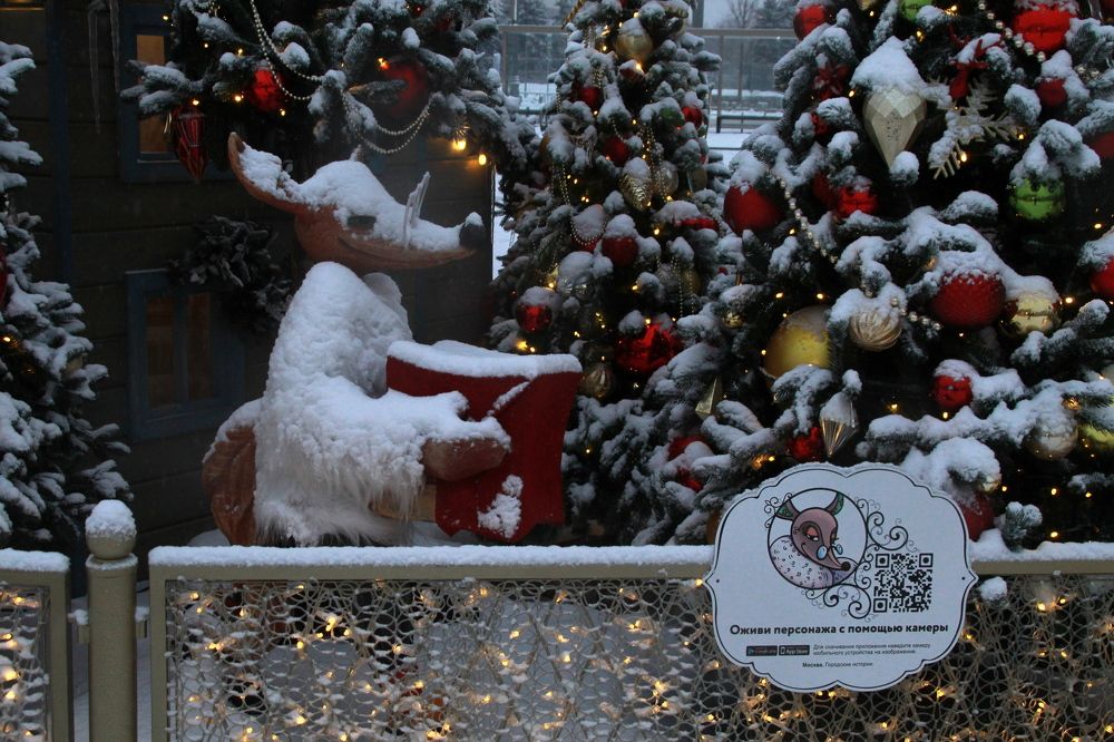 Photograph by Илья Беликов