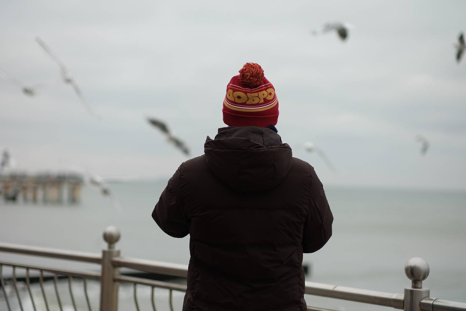 Добро / Goodness