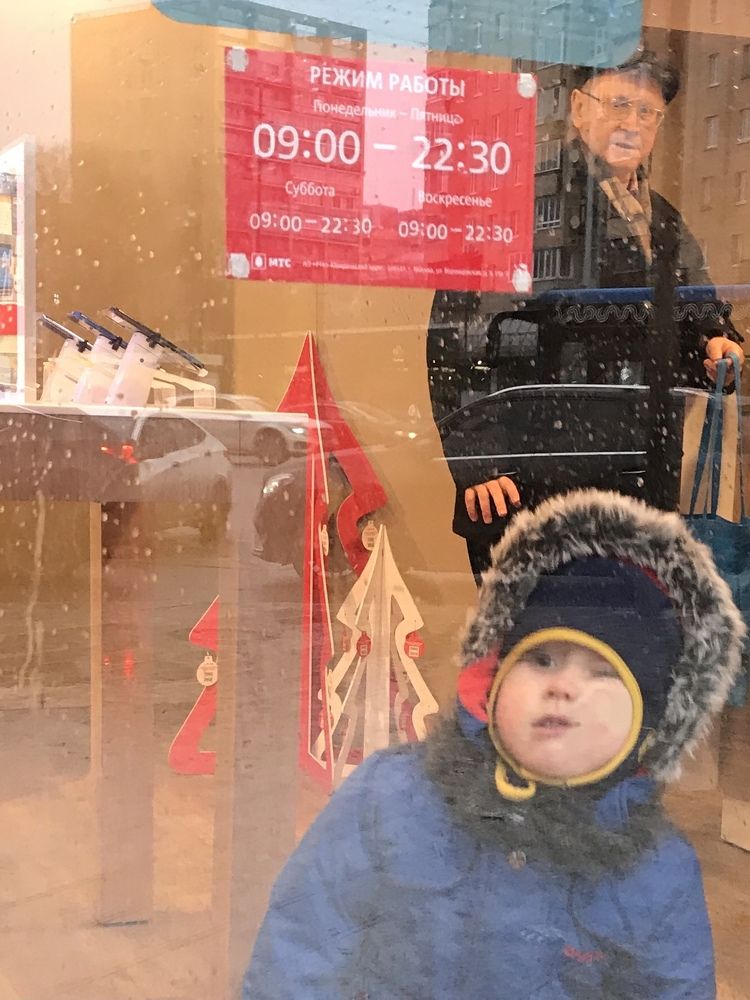 Photograph by Сергей