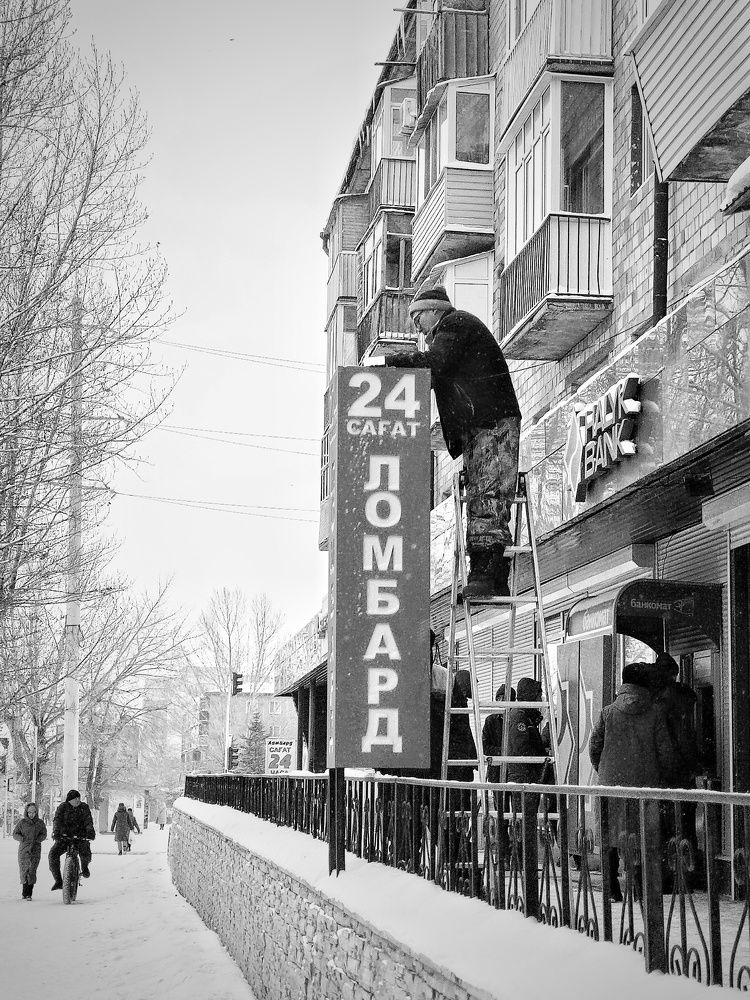 Photograph by Светлана