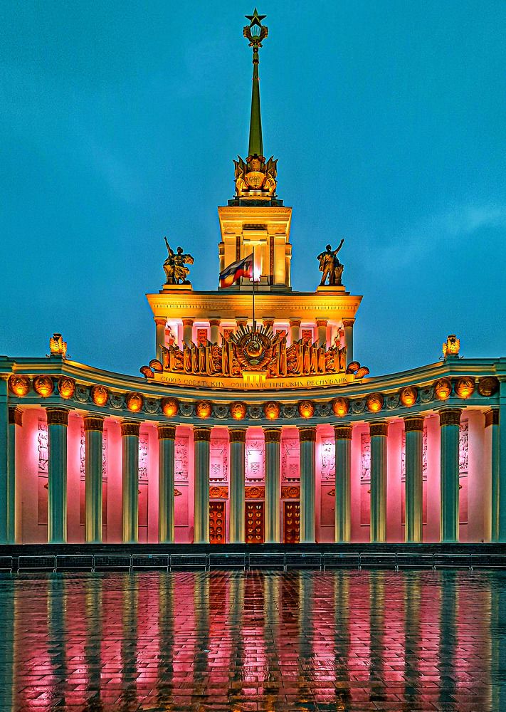 Память об СССР