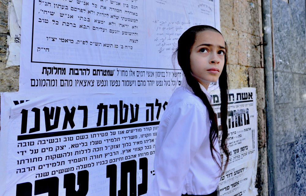 Photograph by Maxime Aboudarham Avidar