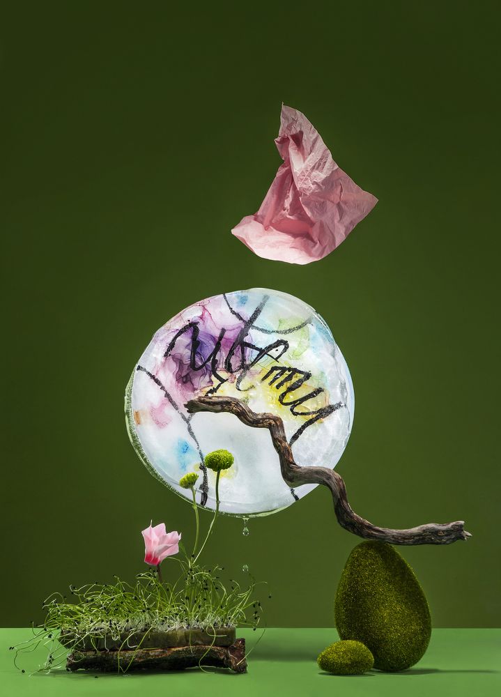 "Интерпретация. Цвети!"