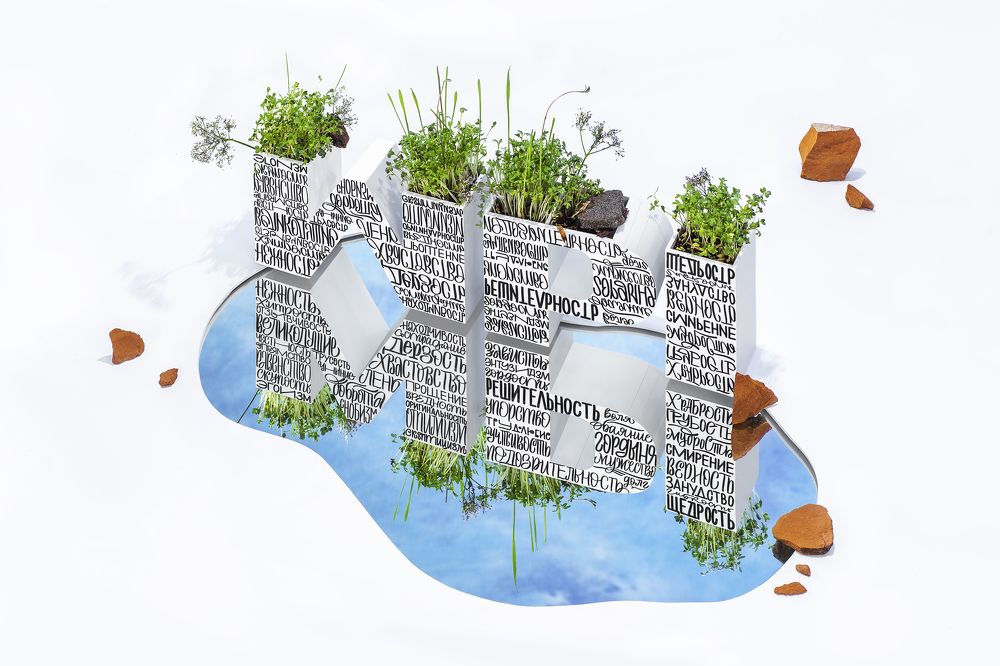 "Интерпретация. Мы"