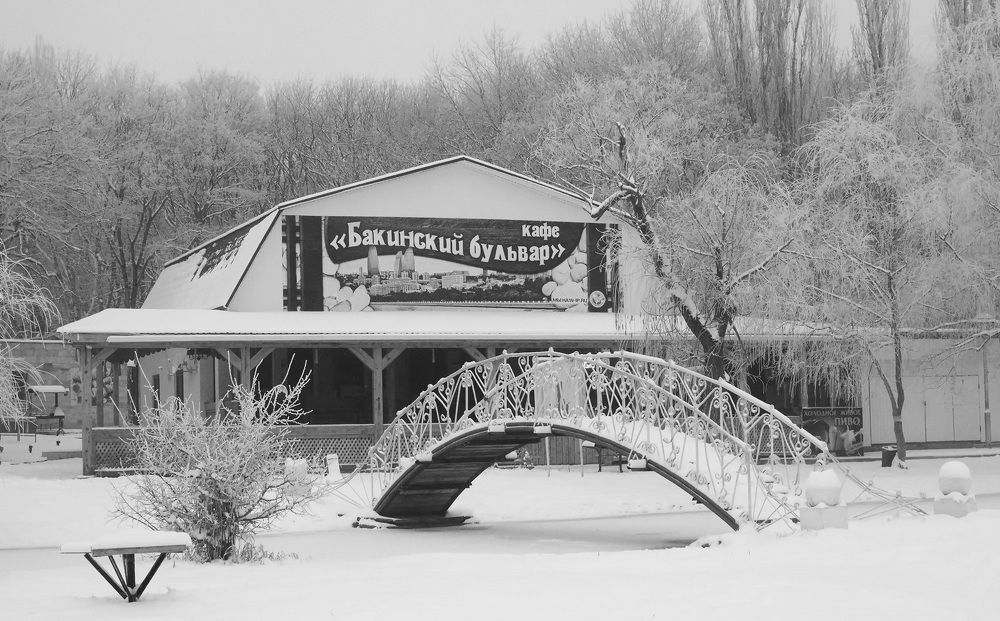 Photograph by Александр