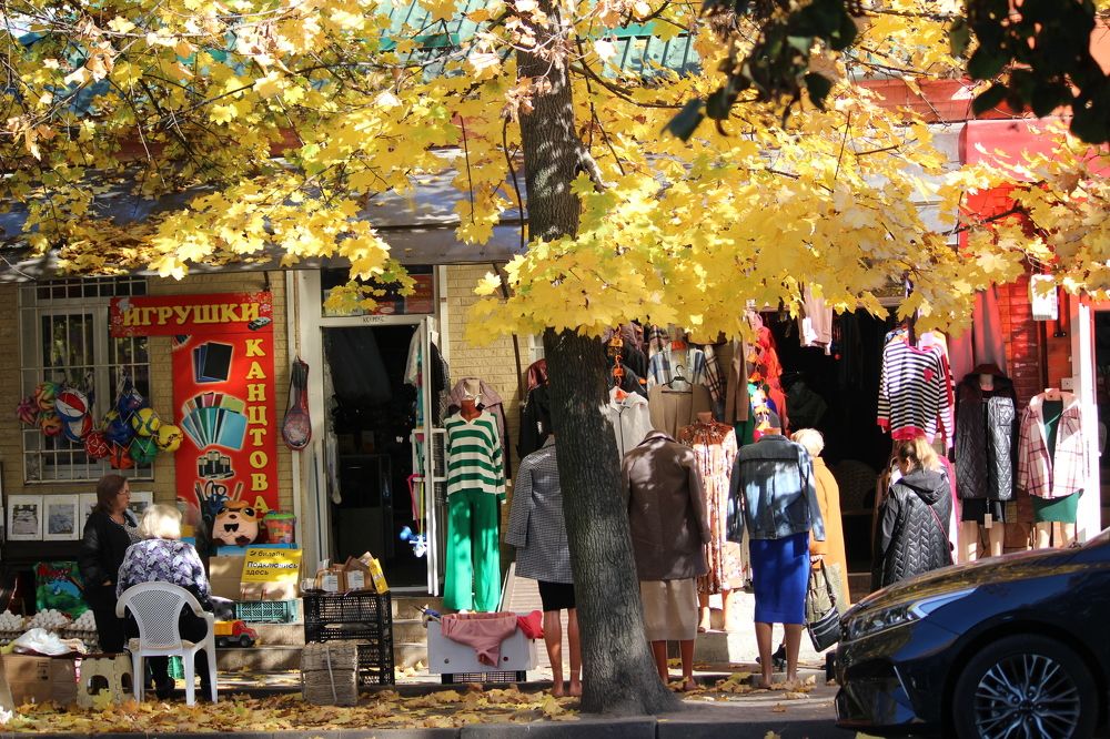 Осень на улице.