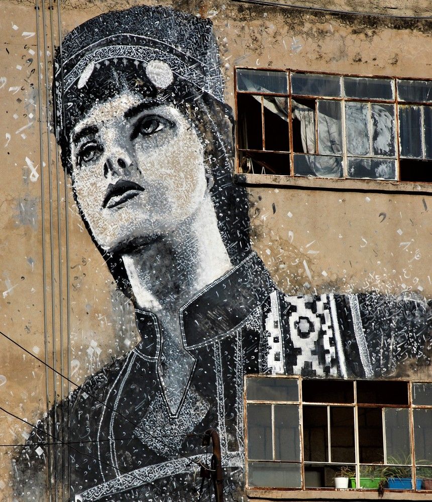 Photograph by Ramzi Nari