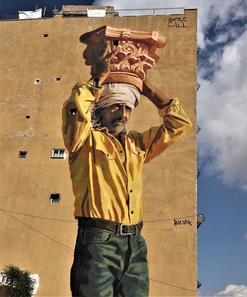 Photograph by Ramzi Nari