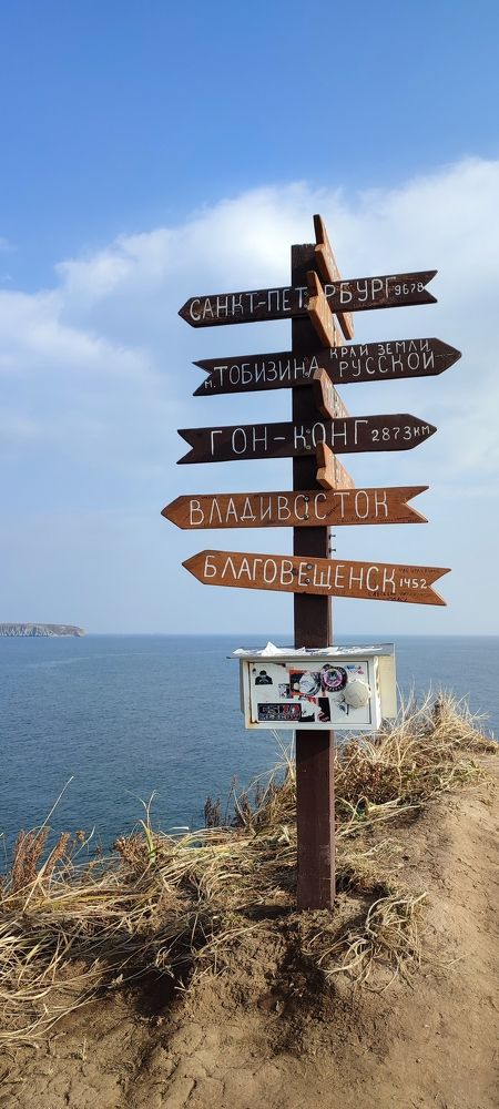 Photograph by Людмила Воропаева