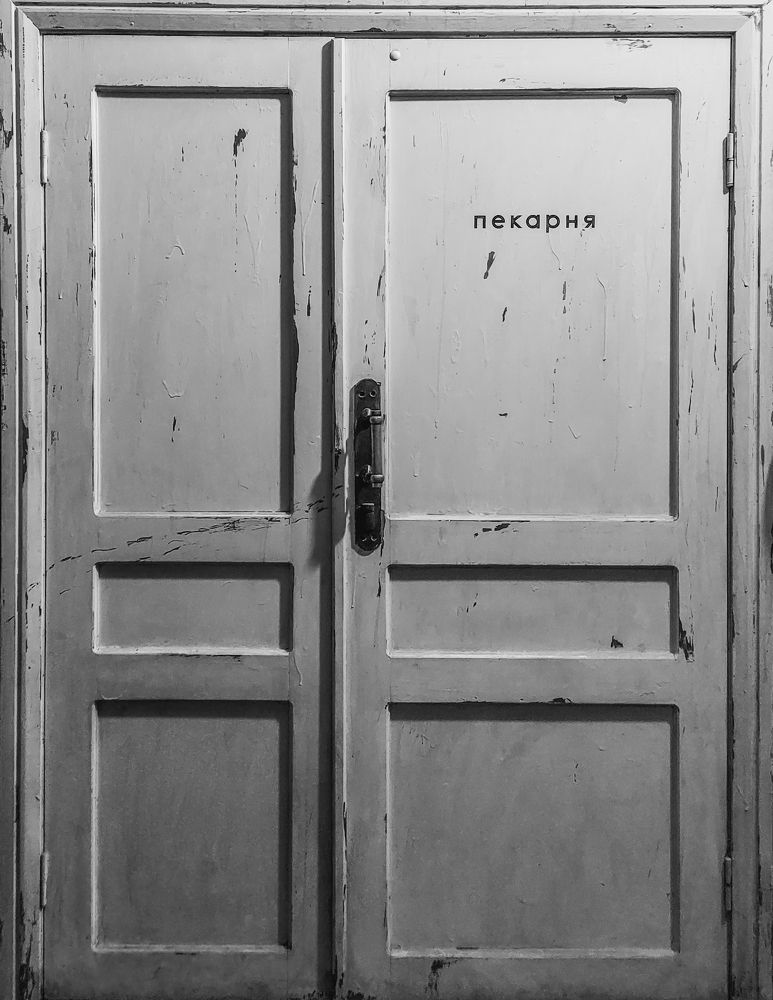 Photograph by Yuliya Pilipchuk