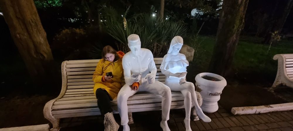 Проблема века