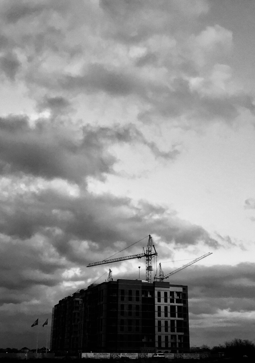 sky!