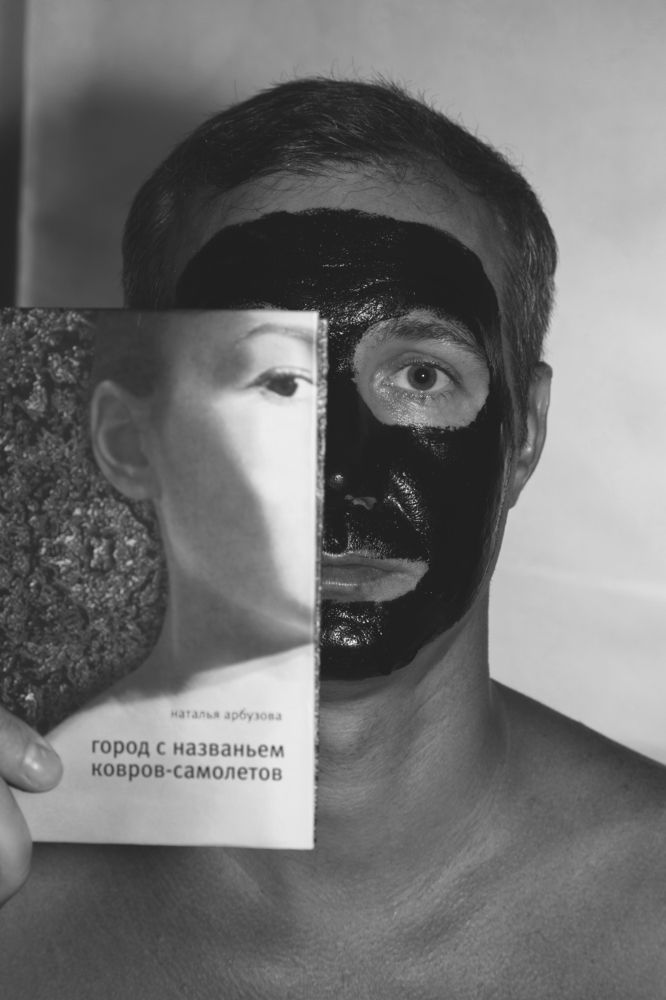 Photograph by Мария Федорова